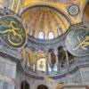 Hagia Sophia Slider