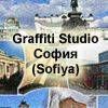 Graffiti Studio Sofiya